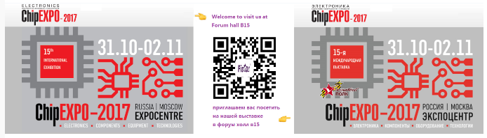 2017 Chip EXPO Moscow.png 2017 Chip EXPO Moscow.png